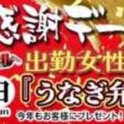 ヒメ日記 2026/07/21 07:10 投稿 ムーア 西川口デッドボール