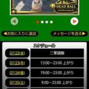 ヒメ日記 2026/07/22 19:18 投稿 ムーア 西川口デッドボール