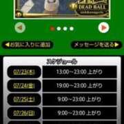 ヒメ日記 2026/07/23 07:18 投稿 ムーア 西川口デッドボール