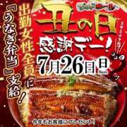ヒメ日記 2026/07/23 15:18 投稿 ムーア 西川口デッドボール