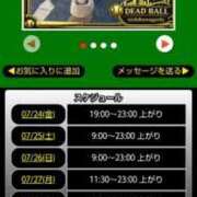 ヒメ日記 2026/07/24 11:18 投稿 ムーア 西川口デッドボール