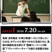 ヒメ日記 2026/07/26 15:08 投稿 ムーア 西川口デッドボール