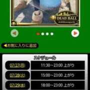 ヒメ日記 2026/07/27 09:18 投稿 ムーア 西川口デッドボール