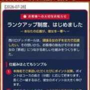 ヒメ日記 2026/07/28 16:08 投稿 ムーア 西川口デッドボール