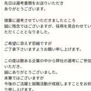 ヒメ日記 2026/07/29 06:08 投稿 ムーア 西川口デッドボール