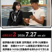 ヒメ日記 2026/07/29 07:08 投稿 ムーア 西川口デッドボール
