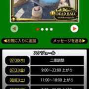 ヒメ日記 2026/07/30 09:18 投稿 ムーア 西川口デッドボール