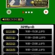 ヒメ日記 2026/07/31 14:20 投稿 ムーア 西川口デッドボール
