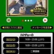ヒメ日記 2026/08/02 09:18 投稿 ムーア 西川口デッドボール