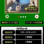 ヒメ日記 2026/08/03 07:08 投稿 ムーア 西川口デッドボール