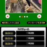 ヒメ日記 2026/08/04 09:18 投稿 ムーア 西川口デッドボール