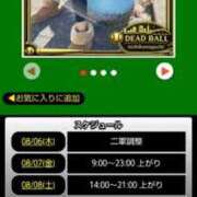 ヒメ日記 2026/08/06 09:10 投稿 ムーア 西川口デッドボール