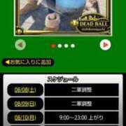 ヒメ日記 2026/08/08 07:18 投稿 ムーア 西川口デッドボール