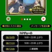 ヒメ日記 2026/08/10 06:28 投稿 ムーア 西川口デッドボール