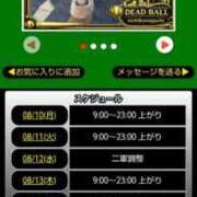 ヒメ日記 2026/08/10 12:18 投稿 ムーア 西川口デッドボール
