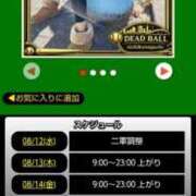 ヒメ日記 2026/08/12 08:28 投稿 ムーア 西川口デッドボール
