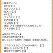 ヒメ日記 2026/08/13 14:08 投稿 ムーア 西川口デッドボール