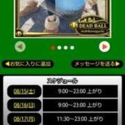 ヒメ日記 2026/08/15 07:18 投稿 ムーア 西川口デッドボール