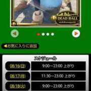 ヒメ日記 2026/08/16 08:18 投稿 ムーア 西川口デッドボール