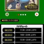 ヒメ日記 2026/08/17 06:28 投稿 ムーア 西川口デッドボール