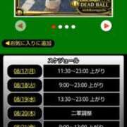 ヒメ日記 2026/08/17 14:31 投稿 ムーア 西川口デッドボール