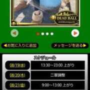 ヒメ日記 2026/08/19 08:18 投稿 ムーア 西川口デッドボール