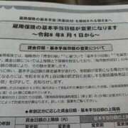 ヒメ日記 2026/08/19 11:10 投稿 ムーア 西川口デッドボール