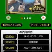 ヒメ日記 2026/08/19 13:18 投稿 ムーア 西川口デッドボール