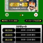 ヒメ日記 2026/08/19 18:18 投稿 ムーア 西川口デッドボール