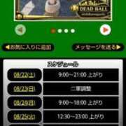 ヒメ日記 2026/08/22 09:18 投稿 ムーア 西川口デッドボール