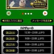 ヒメ日記 2026/08/25 07:08 投稿 ムーア 西川口デッドボール