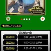 ヒメ日記 2026/08/26 07:08 投稿 ムーア 西川口デッドボール