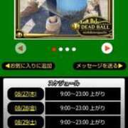 ヒメ日記 2026/08/27 06:18 投稿 ムーア 西川口デッドボール