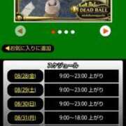 ヒメ日記 2026/08/28 07:18 投稿 ムーア 西川口デッドボール