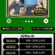 ヒメ日記 2026/08/29 09:18 投稿 ムーア 西川口デッドボール