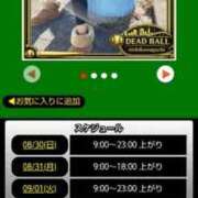 ヒメ日記 2026/08/30 07:08 投稿 ムーア 西川口デッドボール