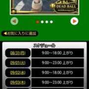 ヒメ日記 2026/08/31 07:18 投稿 ムーア 西川口デッドボール