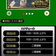 ヒメ日記 2026/09/02 07:18 投稿 ムーア 西川口デッドボール