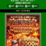 ヒメ日記 2026/09/03 11:08 投稿 ムーア 西川口デッドボール
