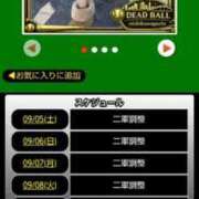 ヒメ日記 2026/09/05 07:20 投稿 ムーア 西川口デッドボール