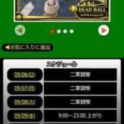 ヒメ日記 2026/09/06 06:18 投稿 ムーア 西川口デッドボール