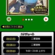 ヒメ日記 2026/09/07 12:34 投稿 ムーア 西川口デッドボール