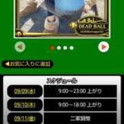 ヒメ日記 2026/09/09 07:18 投稿 ムーア 西川口デッドボール