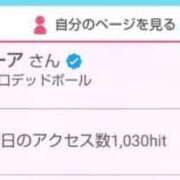 ヒメ日記 2026/09/10 07:18 投稿 ムーア 西川口デッドボール