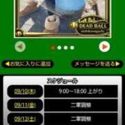 ヒメ日記 2026/09/10 09:08 投稿 ムーア 西川口デッドボール