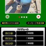 ヒメ日記 2026/09/11 07:08 投稿 ムーア 西川口デッドボール