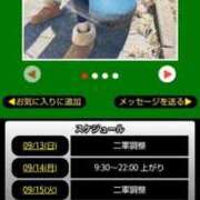 ヒメ日記 2026/09/13 10:08 投稿 ムーア 西川口デッドボール