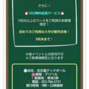 ヒメ日記 2026/09/14 06:18 投稿 ムーア 西川口デッドボール