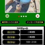 ヒメ日記 2026/09/17 11:18 投稿 ムーア 西川口デッドボール