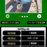 ヒメ日記 2026/09/18 09:28 投稿 ムーア 西川口デッドボール